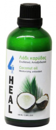 Έλαιο Καρύδας 100ml 4HEAL 40009