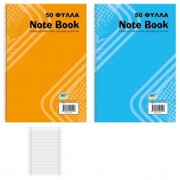 Τετράδιο Σπιράλ 50Φ 17x25εκ. Justnote 84-4