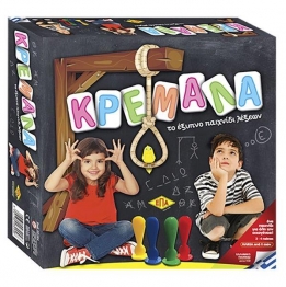 Επιτραπέζιο Παιχνίδι Κρεμάλα Kids 27x27εκ. ΕΠΑ 69-1317