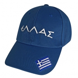 Καπέλο Τζόκευ Ανδρικό Ελλάς Blue One Size SUMMER tiempo 42-204