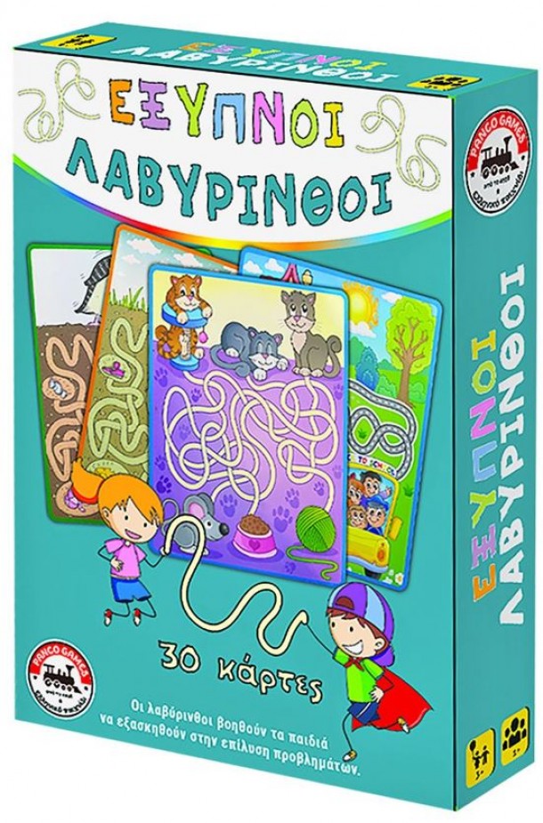 Έξυπνοι Λαβύρινθοι 12x3x17εκ. ΑΚ 69-1865