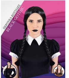 Περούκα Κοτσίδες Black Carnavalista 3-2448