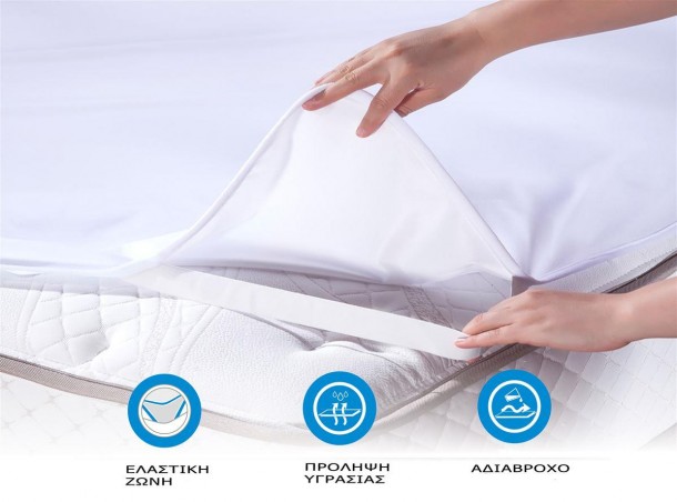 Επίστρωμα Αδιάβροχο 160x200+30εκ. Με Λάστιχο Λευκό DimCol