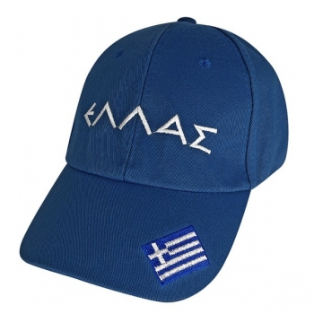 Καπέλο Τζόκευ Ανδρικό Ελλάς Blue One Size SUMMER tiempo 42-204