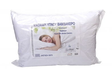 Μαξιλάρι Ύπνου Με Μπιλάκι Σιλικόνης Λευκό 50x70εκ.