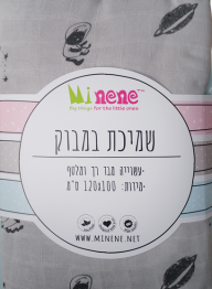 Μουσελίνα Bamboo 120x100εκ. Πολλαπλών Χρήσεων Γκρι Minene MN23119