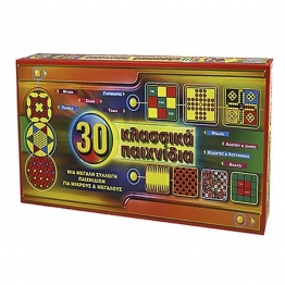 Επιτραπέζιο Παιχνίδι 30 Κλασσικά Παιχνίδια 42x26εκ. 69-390