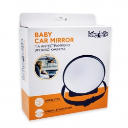 Καθρέπτης Αυτοκινήτου Back Seat Mirror Rotable 17εκ. Babywise BW005