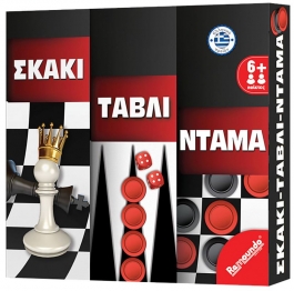 Επιτραπέζιο Παιχνίδι Σκάκι-Τάβλι-Ντάμα 25x25εκ. Remoundo 69-1416