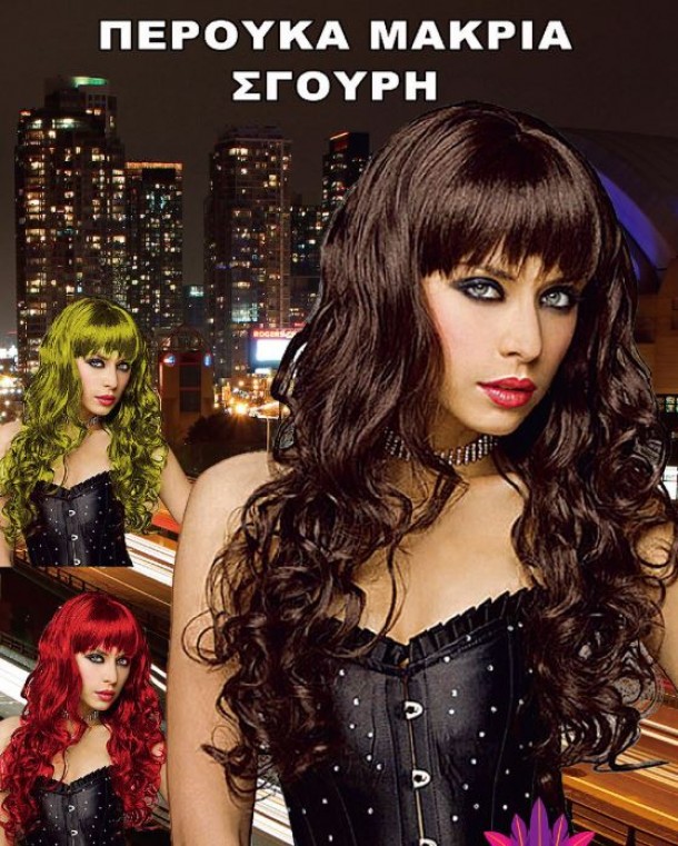 Περούκα Ξανθά Μακριά Σγουρά Μαλλιά Carnavalista 3-797