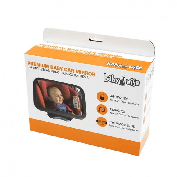 Καθρέφτης Αυτοκινήτου Premium 25,5x17,5εκ. Babywise BW055