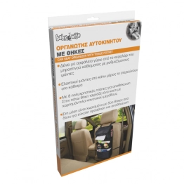 Οργανωτής Αυτοκινήτου Με Θήκες Babywise BW084