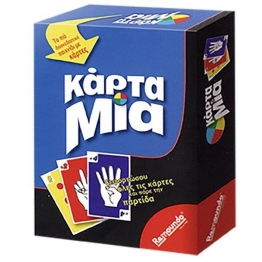 Επιτραπέζιο Παιχνίδι Κάρτα Μια 13,5x18,5εκ. Remoundo 69-127