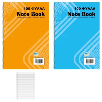 Τετράδιο Σπιράλ 100Φ 17x25εκ. Justnote 84-5