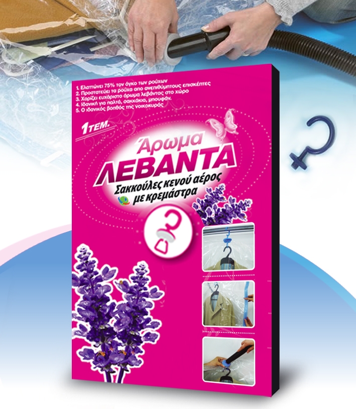ΣΑΚΟΥΛΕΣ ΑΠΟΘΗΚΕΥΣΗΣ ΡΟΥΧΩΝ ME ΚΡΕΜΑΣΤΡΑ – LABICO – RS_27.29.70.145ΛΕΒ