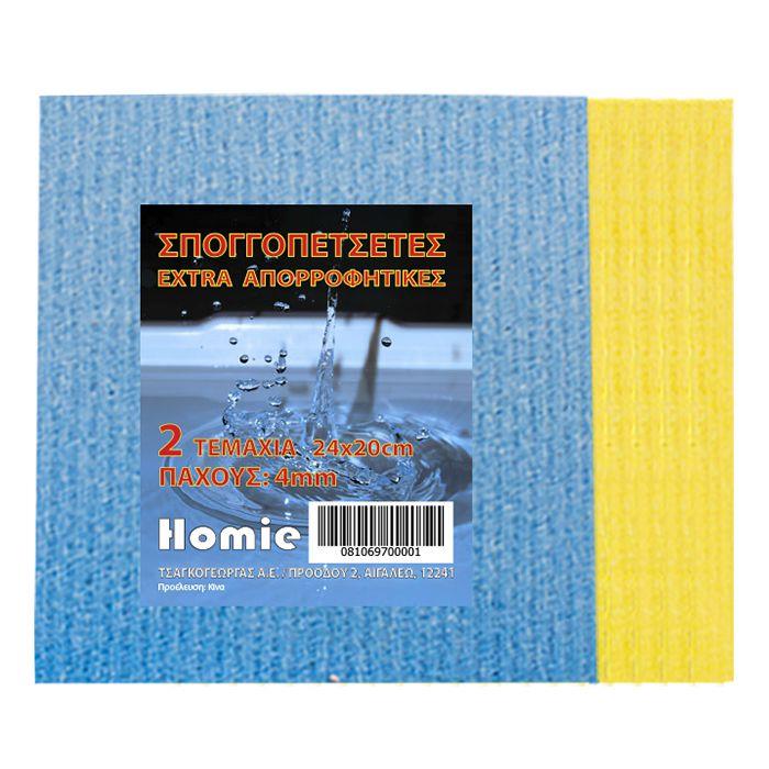 Σπογγοπετσέτα Σετ 2τμχ 20×0,4×24εκ. Homie 81-697 – Homie – 81-697