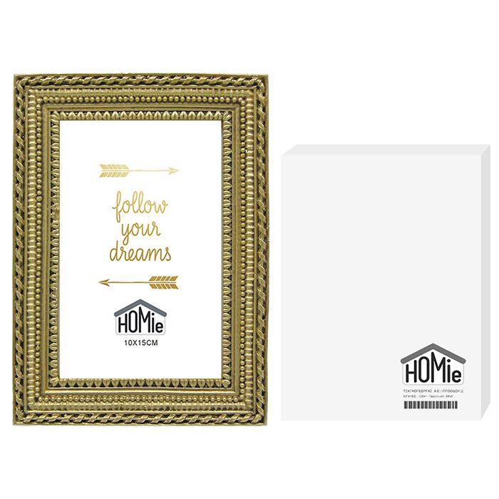 Κορνίζα Polyresin 10×15εκ. Homie 12-1884 (Υλικό: Polyresin, Χρώμα: Χρυσό ) – Homie – 12-1884