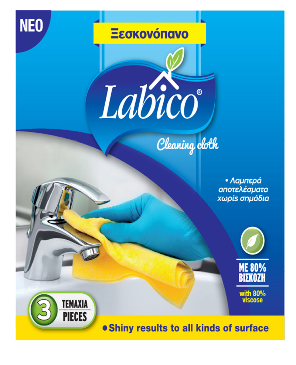 Ξεσκονόπανα Βισκόζη Labico Σετ 3 τεμ – LABICO – RS_00.01.01.10.Τ3