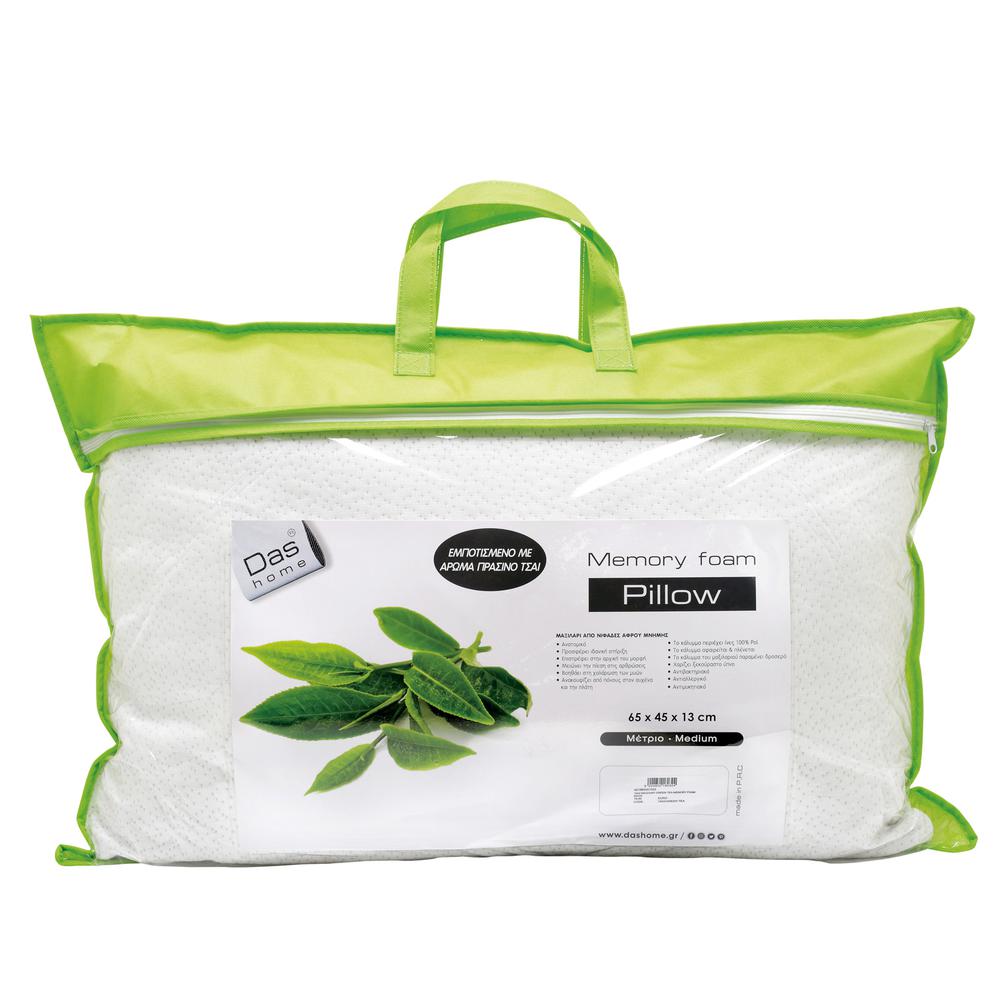 Μαξιλάρι Green Tea – Memory Foam 65x45x13εκ. Das Home 1042 – Das Home – 421965451042
