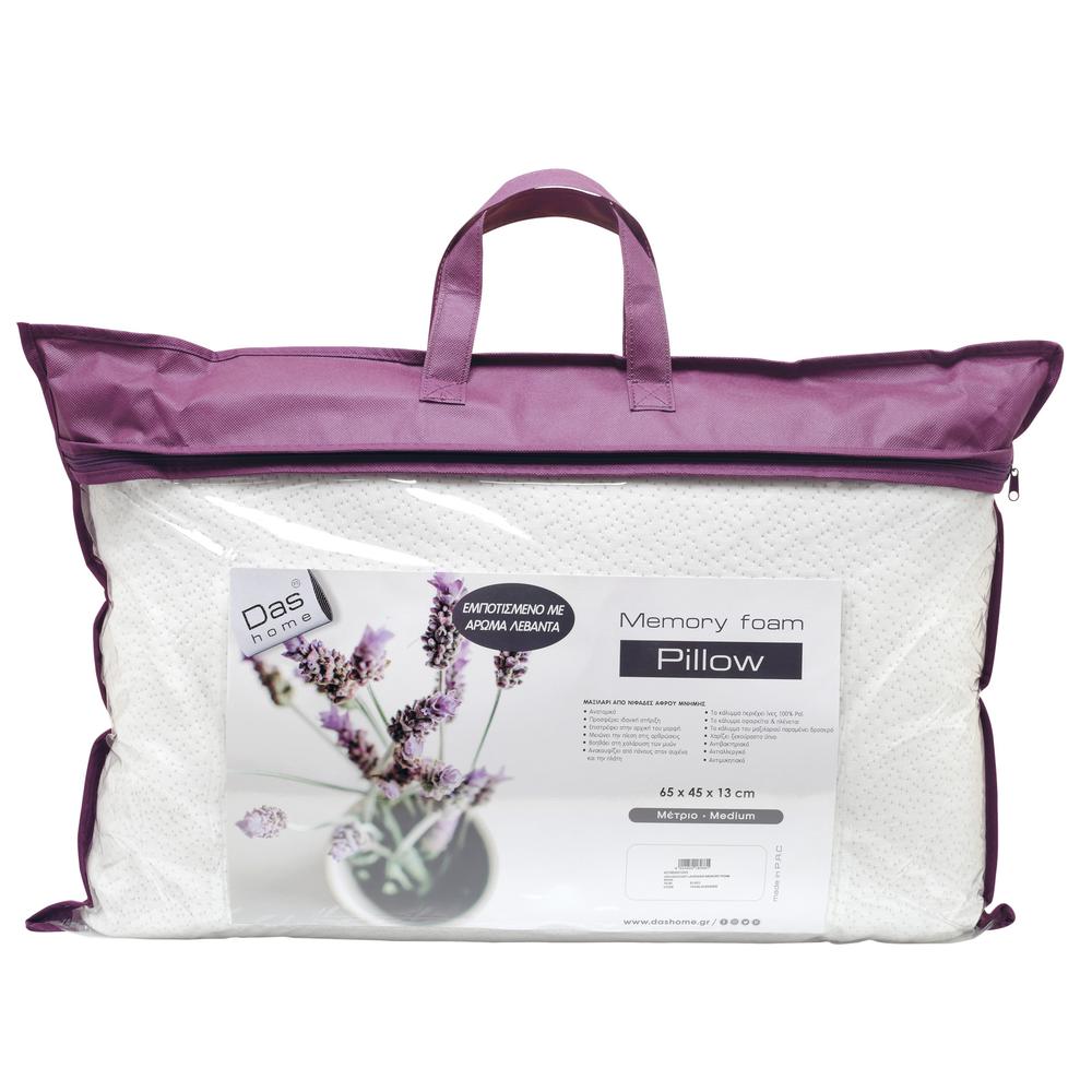 Μαξιλάρι Memory Foam Lavender 65x45x13εκ. Das Home 1043 – Das Home – 421965451043